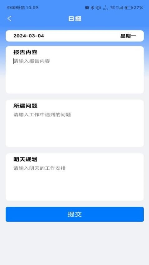 信通最新版1