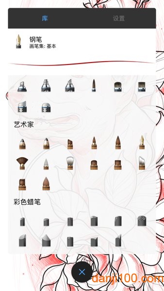 妙笔生花sketchbookAPP1