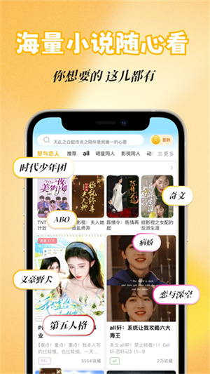话本小说最新版1