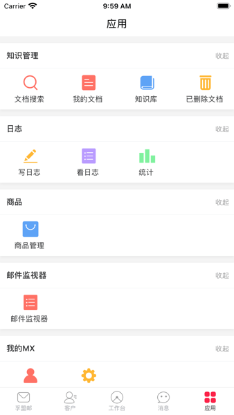 孚盟MX手机版2