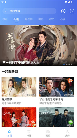 地瓜视频免费追剧0