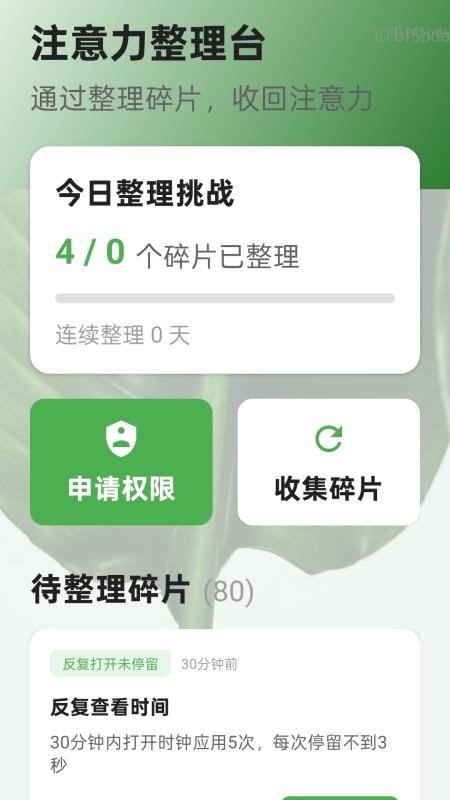大中小字体放大手机版0