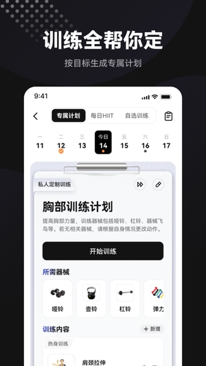 魔训1