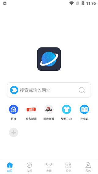 星际阅读2
