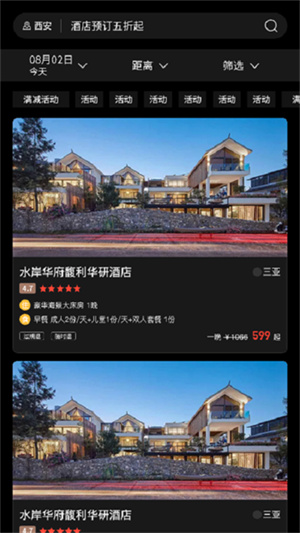 万澳会客户端1