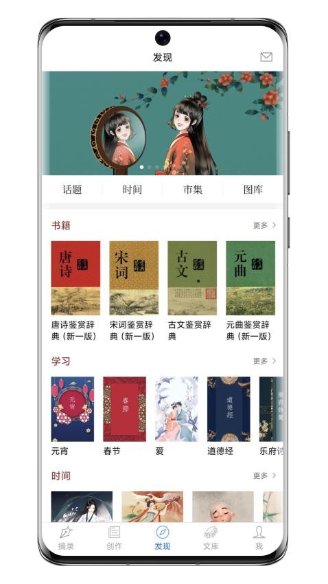 西窗烛软件3