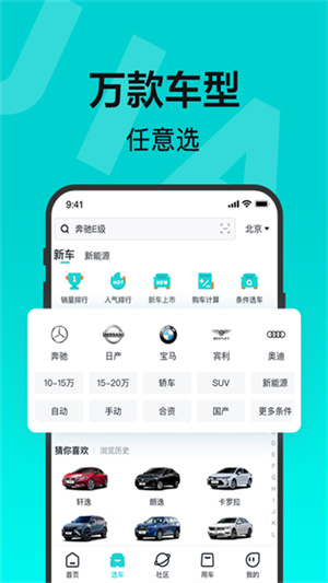 百度有驾app1