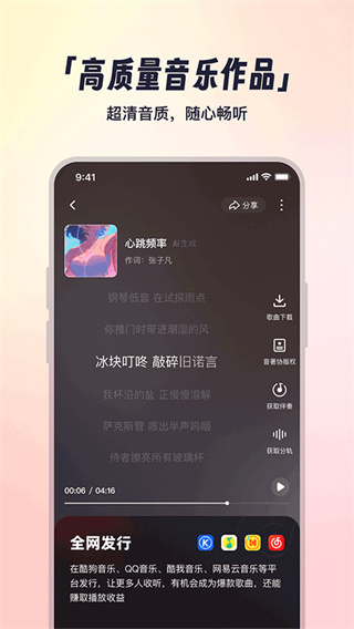 小元音乐圈4
