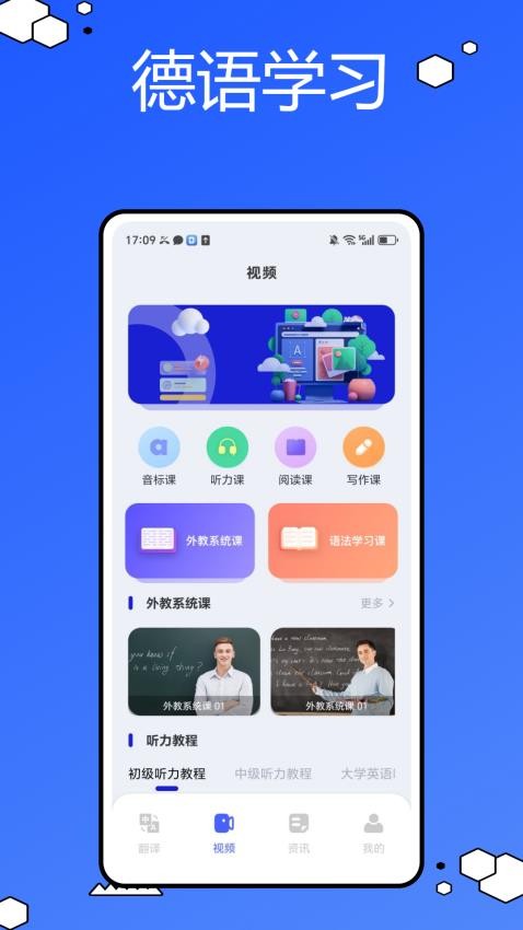 德语词典最新版2