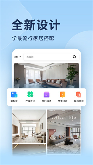 土巴兔装修效果图库0