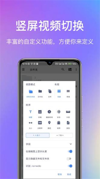 god视频播放器app0