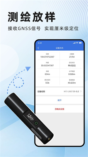 水经微图3