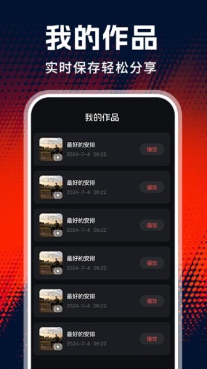 全免老歌K歌最新版1