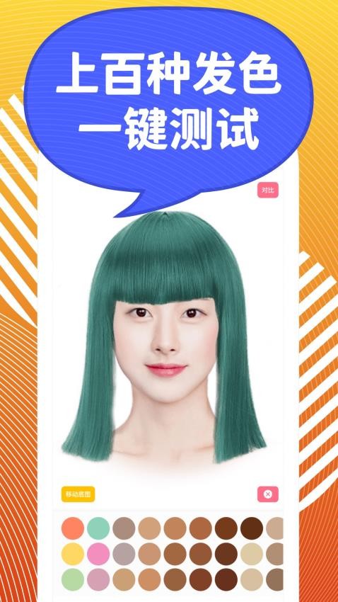 独孤发型设计最新版1