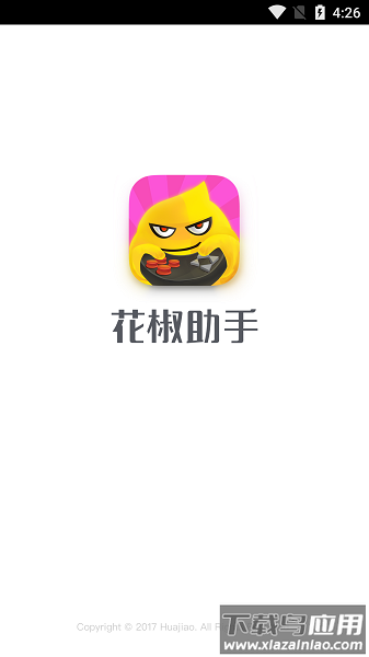 花椒直播助手app新版1