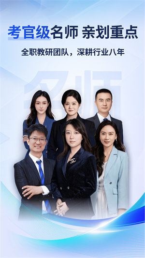 导考云课堂3