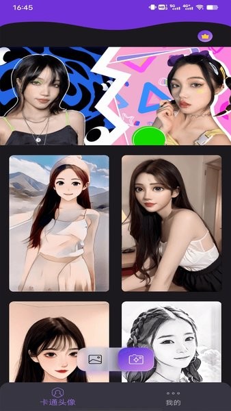 图片变漫画相机手机版 图片变漫画相机软件