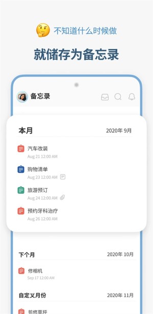 时间块1