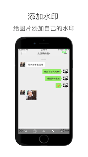 造境计划手机版1