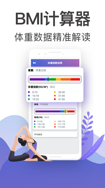 365瑜伽馆0