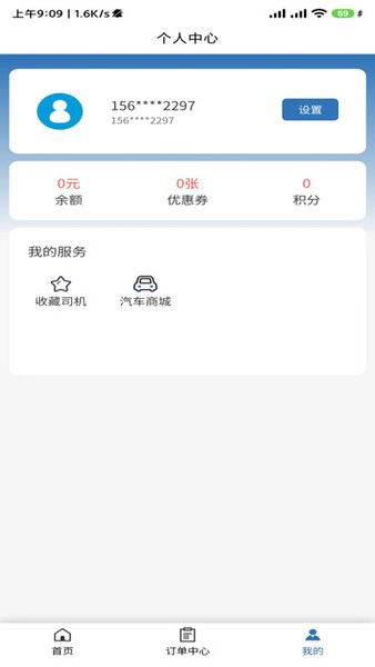 道畅汽车救援托运0