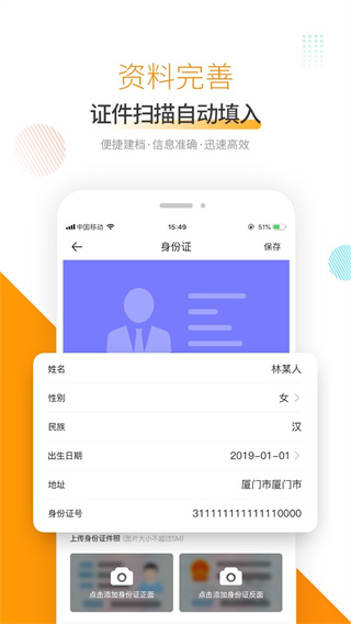 奥烨车店管理系统4
