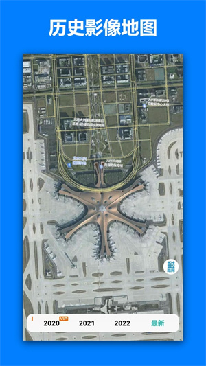 一起互动地图app(一起看地图)2