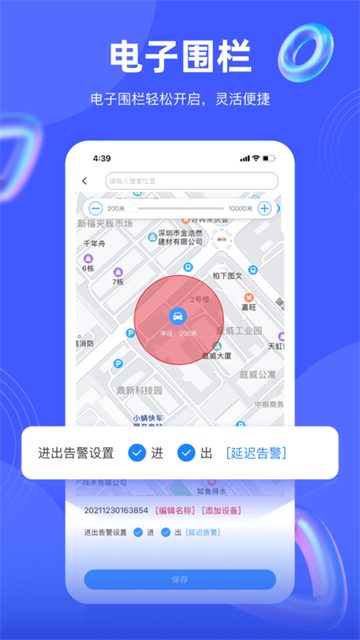 途强在线最新版2
