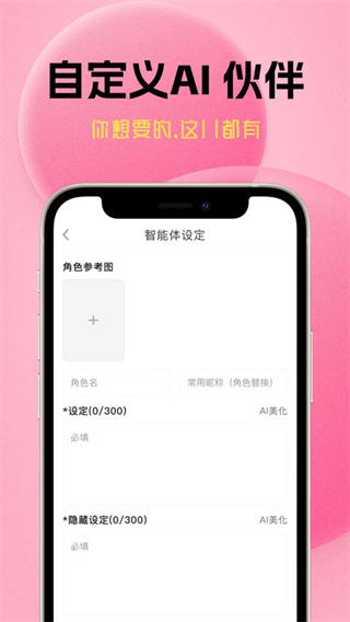 遇次元0