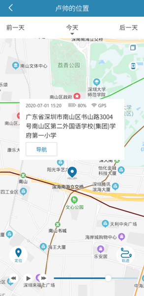 小菲守护app