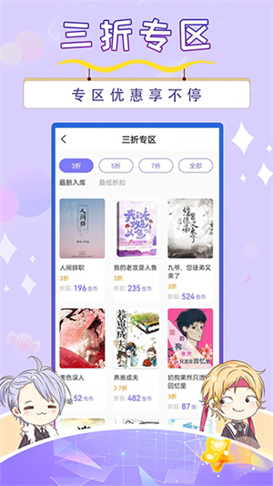 寒武纪年原创网免费版1