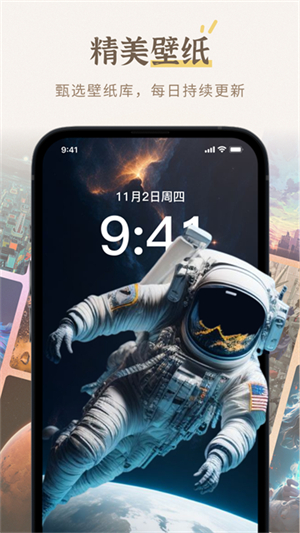 小组件盒子app2