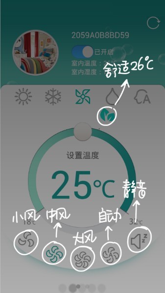 科龙智能空调app最新版(科龙空调遥控器)2
