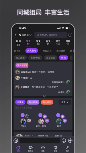 剧牛社官方版0