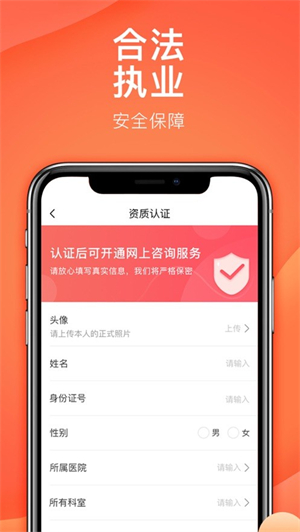 石榴云诊3