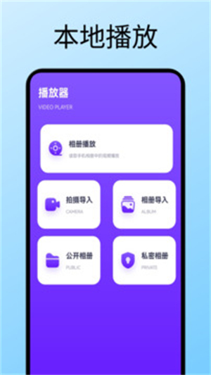 白羊影视投屏免费版2
