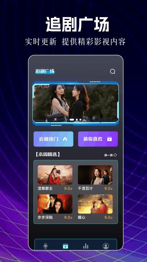 韩剧影评官方版2