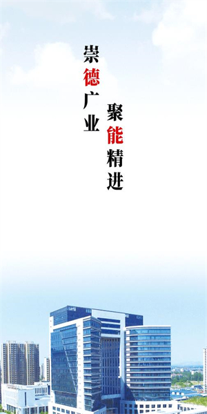 智慧淮矿app0