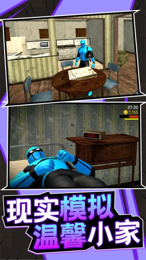 最强刺客游戏1