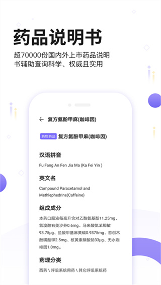 中国药典最新版本20263