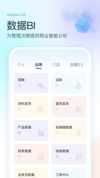 派加云3