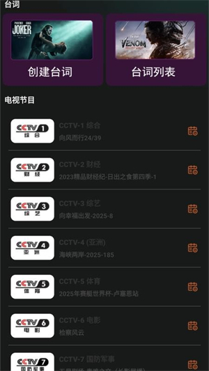 私密视频影视播放器官方版2