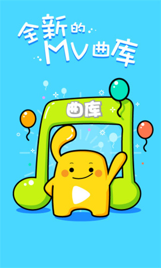 天籁K歌2