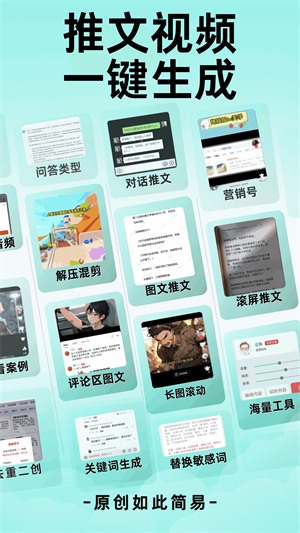 易推文0