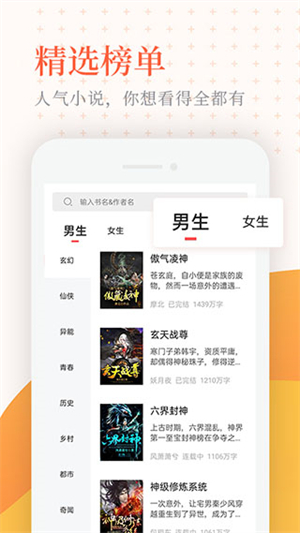 小说亭最新版1