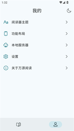 万源阅读0