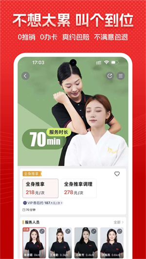 到位0