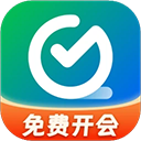 全时云会议