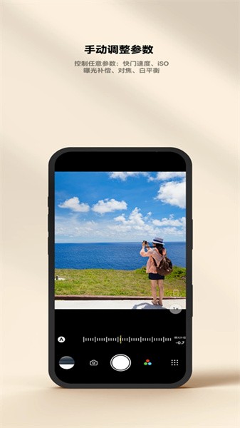 一键修图p图相机app(改名轻莲)