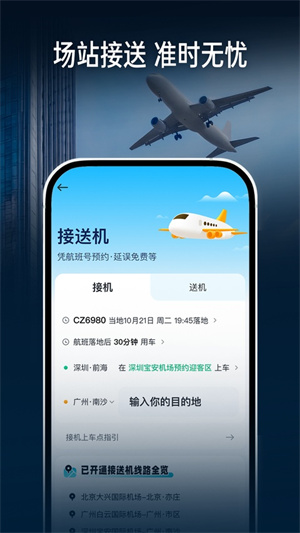 小马智行PonyPilot+0